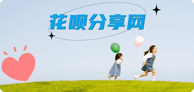 赣州信用卡商家平台☀️诚信信用卡24小时在线接单 - 贺州信用卡